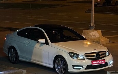 Mercedes-Benz C-Класс, 2014 год, 1 680 000 рублей, 1 фотография