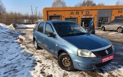 Renault Logan I, 2012 год, 299 000 рублей, 1 фотография