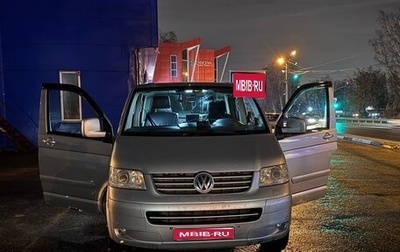 Volkswagen Multivan T5, 2007 год, 1 700 000 рублей, 1 фотография