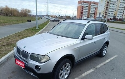 BMW X3, 2007 год, 850 000 рублей, 1 фотография
