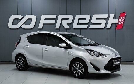 Toyota Aqua I, 2019 год, 1 199 000 рублей, 1 фотография