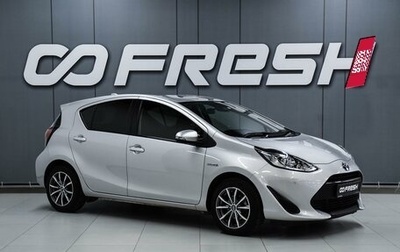 Toyota Aqua I, 2019 год, 1 199 000 рублей, 1 фотография