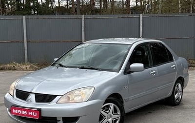 Mitsubishi Lancer IX, 2005 год, 394 000 рублей, 1 фотография