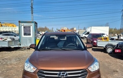 Hyundai Creta I рестайлинг, 2018 год, 1 549 999 рублей, 1 фотография