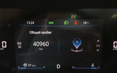 Changan CS35 Plus, 2023 год, 1 795 000 рублей, 19 фотография