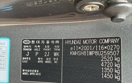 Hyundai Santa Fe III рестайлинг, 2007 год, 930 000 рублей, 14 фотография