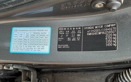 Hyundai Santa Fe III рестайлинг, 2007 год, 930 000 рублей, 13 фотография