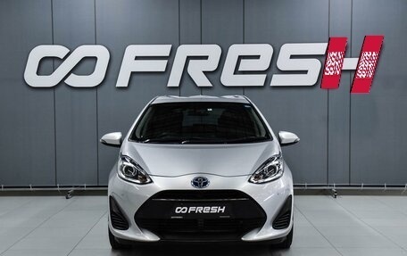 Toyota Aqua I, 2019 год, 1 199 000 рублей, 3 фотография