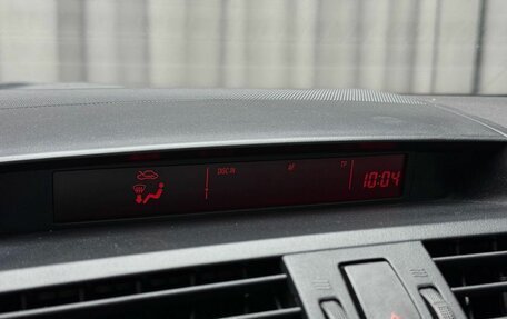 Mazda 6, 2008 год, 1 199 000 рублей, 15 фотография