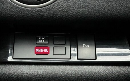 Mazda 6, 2008 год, 1 199 000 рублей, 23 фотография