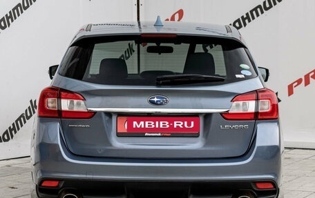 Subaru Levorg I, 2015 год, 1 720 000 рублей, 7 фотография