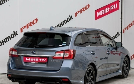 Subaru Levorg I, 2015 год, 1 720 000 рублей, 8 фотография