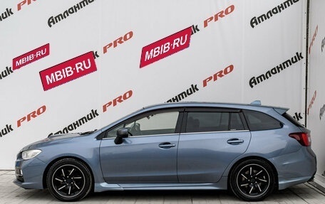 Subaru Levorg I, 2015 год, 1 720 000 рублей, 9 фотография