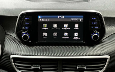 Hyundai Tucson III, 2019 год, 1 990 000 рублей, 12 фотография