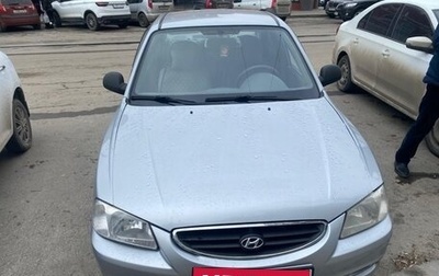 Hyundai Accent II, 2007 год, 346 000 рублей, 1 фотография