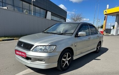 Mitsubishi Lancer IX, 2001 год, 295 000 рублей, 1 фотография