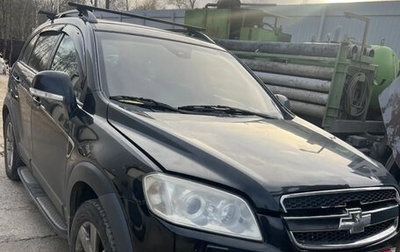 Chevrolet Captiva I, 2007 год, 550 000 рублей, 1 фотография