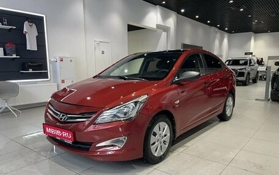 Hyundai Solaris II рестайлинг, 2015 год, 1 033 000 рублей, 1 фотография