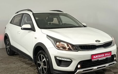 KIA Rio IV, 2020 год, 1 690 000 рублей, 1 фотография