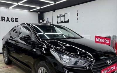 Hyundai Solaris II рестайлинг, 2018 год, 1 289 000 рублей, 1 фотография