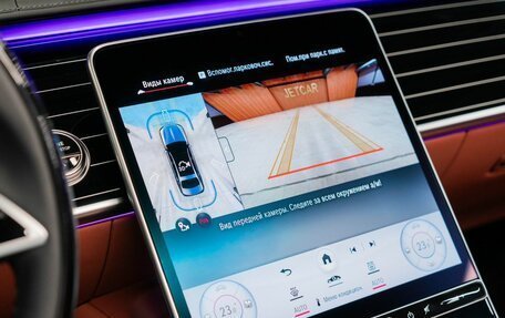 Mercedes-Benz Maybach S-Класс, 2025 год, 28 840 000 рублей, 16 фотография