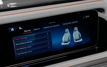 Mercedes-Benz G-Класс AMG, 2025 год, 68 000 000 рублей, 27 фотография