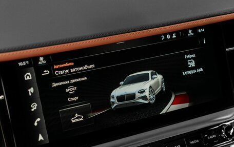 Bentley Continental GT, 2026 год, 48 500 000 рублей, 28 фотография