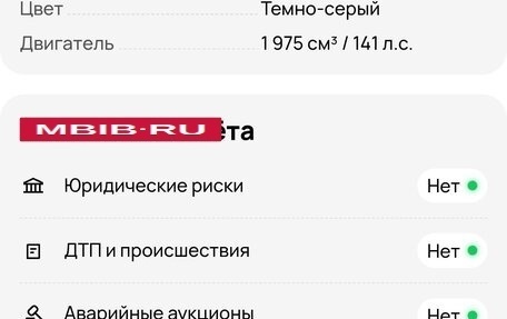 KIA Sportage II, 2007 год, 780 000 рублей, 13 фотография