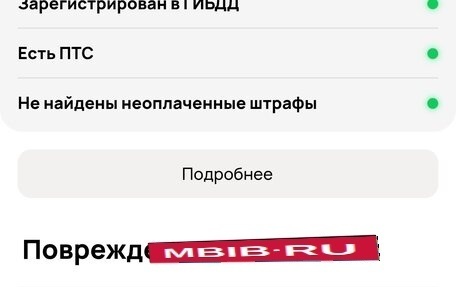 KIA Sportage II, 2007 год, 780 000 рублей, 15 фотография