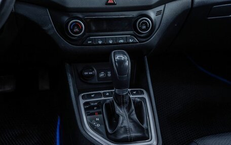 Hyundai Creta I рестайлинг, 2019 год, 1 869 000 рублей, 13 фотография