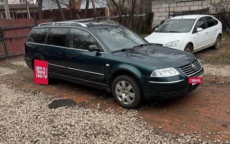 Volkswagen Passat B5+ рестайлинг, 2001 год, 438 000 рублей, 2 фотография