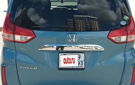 Honda Freed II, 2019 год, 1 600 000 рублей, 6 фотография