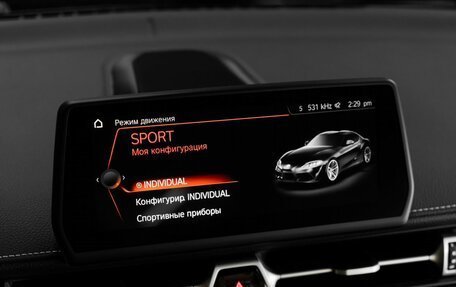 Toyota Supra, 2024 год, 11 950 000 рублей, 21 фотография