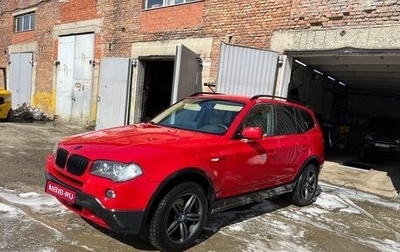 BMW X3, 2007 год, 1 250 000 рублей, 1 фотография