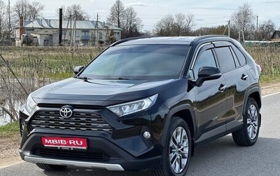 Toyota RAV4, 2020 год, 3 350 000 рублей, 1 фотография