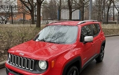 Jeep Renegade I рестайлинг, 2018 год, 1 950 000 рублей, 1 фотография