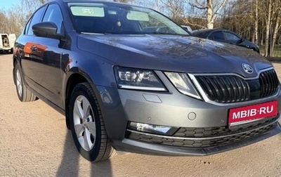 Skoda Octavia, 2018 год, 1 800 000 рублей, 1 фотография