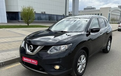 Nissan X-Trail, 2017 год, 1 590 000 рублей, 1 фотография