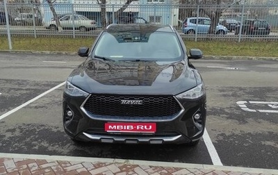 Haval F7 I, 2022 год, 2 200 000 рублей, 1 фотография