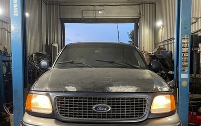 Ford Expedition, 2001 год, 450 000 рублей, 1 фотография