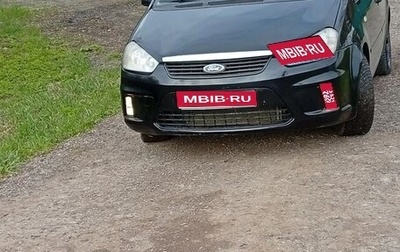 Ford C-MAX I рестайлинг, 2008 год, 389 000 рублей, 1 фотография