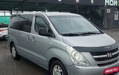 Hyundai H-1 II рестайлинг, 2010 год, 1 225 000 рублей, 1 фотография