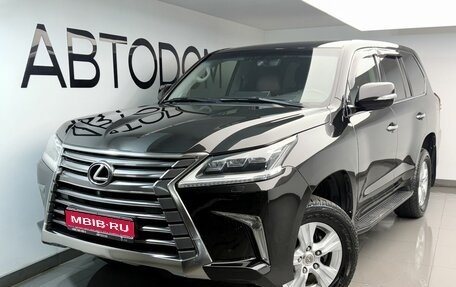 Lexus LX III, 2016 год, 7 875 000 рублей, 1 фотография