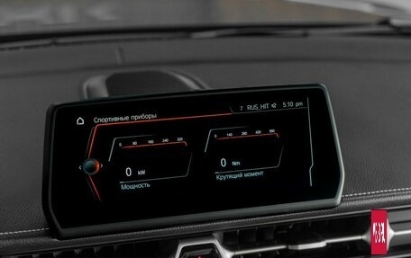 Toyota Supra, 2024 год, 12 400 000 рублей, 15 фотография