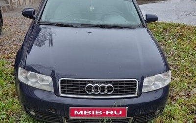 Audi A4, 2004 год, 160 000 рублей, 1 фотография