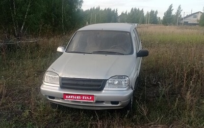 Chevrolet Niva I рестайлинг, 2004 год, 210 000 рублей, 1 фотография