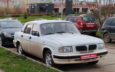 ГАЗ 3110 «Волга», 2000 год, 250 000 рублей, 1 фотография