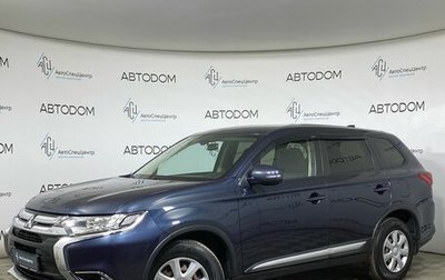 Mitsubishi Outlander III рестайлинг 3, 2017 год, 1 897 000 рублей, 1 фотография