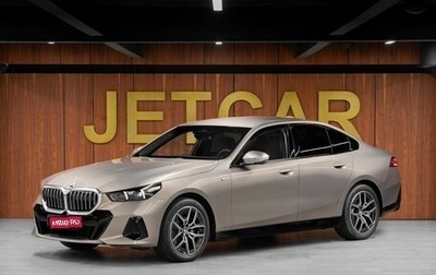 BMW 5 серия, 2024 год, 9 000 000 рублей, 1 фотография