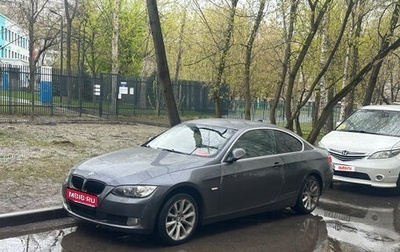 BMW 3 серия, 2008 год, 1 100 000 рублей, 1 фотография